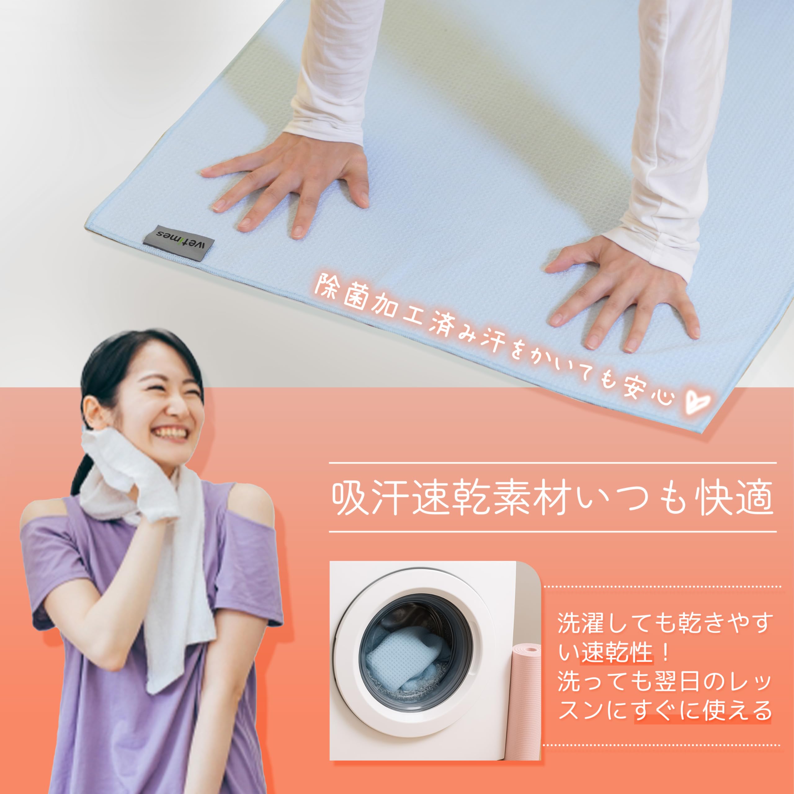 Amazon.co.jp: ヨガラグ 145×61cm ホットヨガタオル インストラクター
